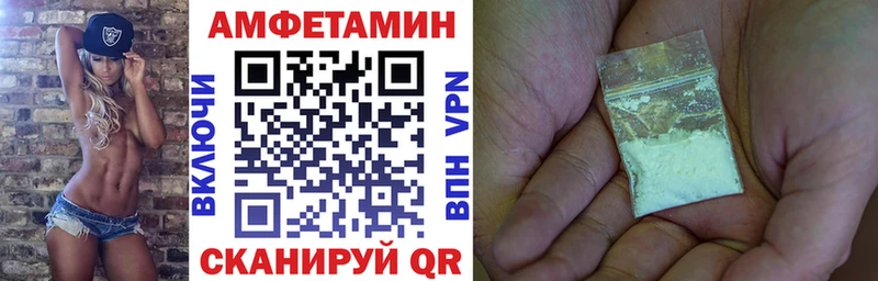 нарко площадка Telegram  Находка  АМФ 98% 
