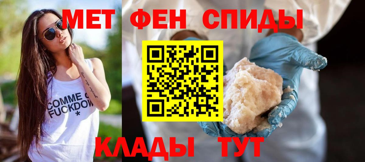 Amphetamine Розовый Находка