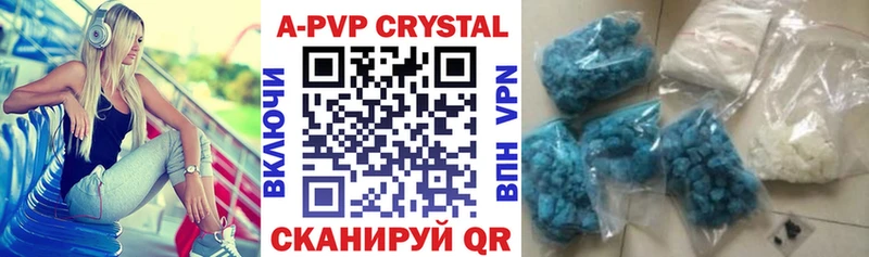 МЕГА ссылка  Находка  APVP СК  как найти закладки 