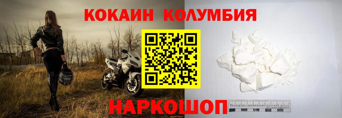 КОКАИН 98% Находка