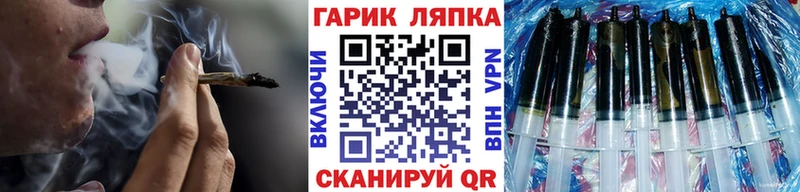 наркотики  Находка  ГАШ Изолятор 