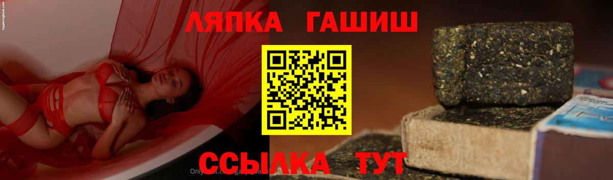 купить наркоту  Вход с VPN  Находка  ГАШ Ice-O-Lator  ГАШИШ VHQ 