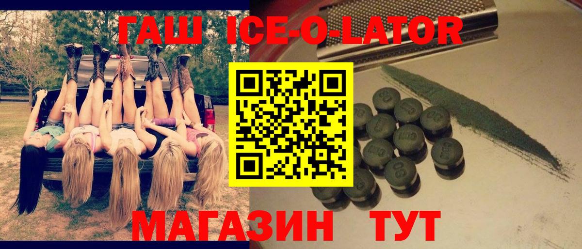 ГАШ Cannabis Находка