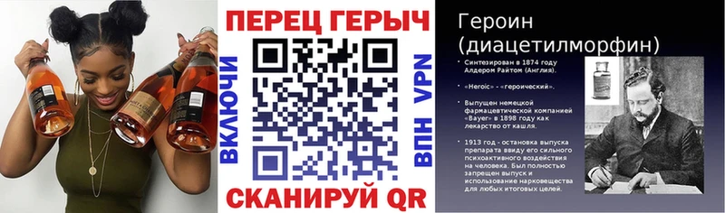 ГЕРОИН белый Находка