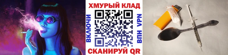 ГЕРОИН герыч  сколько стоит  Находка 