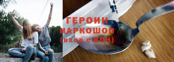 экстази Тутаев