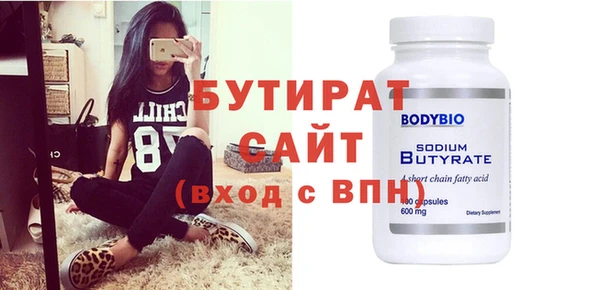 экстази Тутаев
