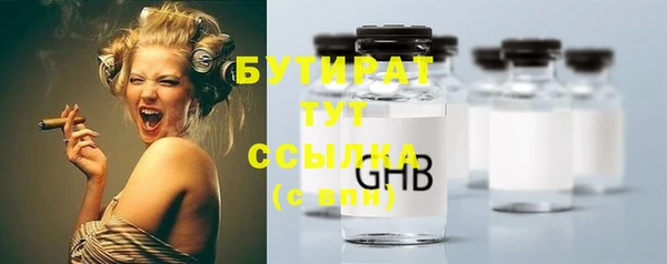 круглые Туринск