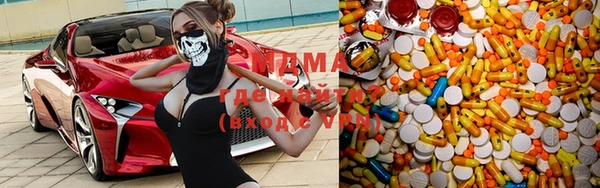 экстази Алексеевка