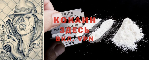 экстази Тутаев