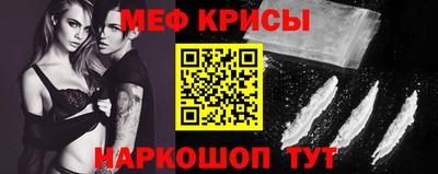 кокаин Жуковский