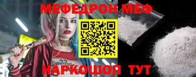 кокаин Жуковский