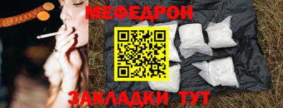 кокаин Жуковский