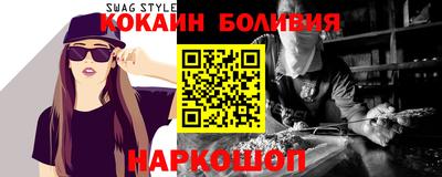 мефедрон Заводоуковск