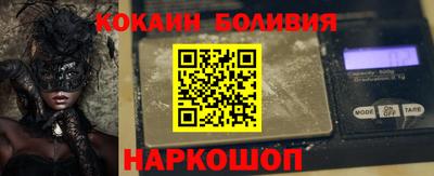 кокаин Жуковский