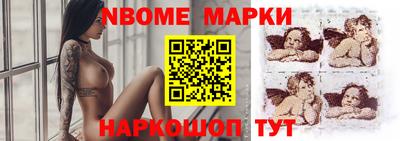 кокаин Жуковский