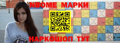 кокаин Жуковский