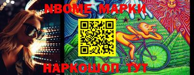 кокаин Жуковский