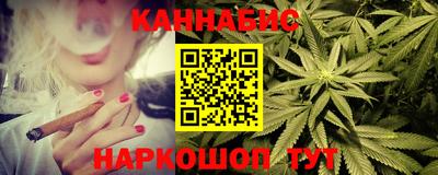 кокаин Жуковский