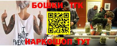 кокаин Жуковский