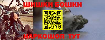 мефедрон Заводоуковск
