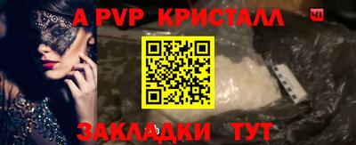 мефедрон Заводоуковск