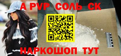 мефедрон Заводоуковск