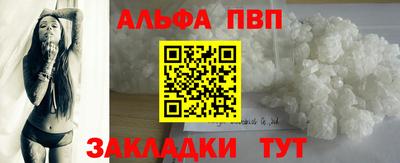 мефедрон Заводоуковск