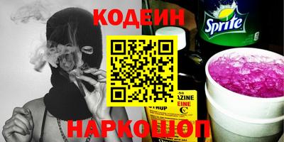 кокаин Жуковский