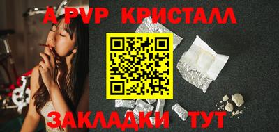 мефедрон Заводоуковск