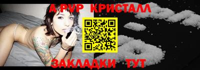 кокаин Жуковский