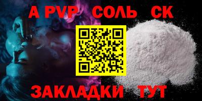 мефедрон Заводоуковск