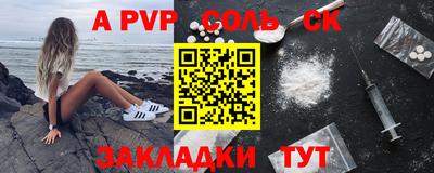 кокаин Жуковский