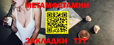 мефедрон Заводоуковск