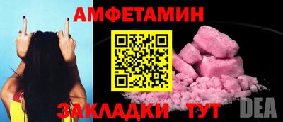 мефедрон Заводоуковск