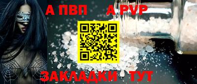 кокаин Жуковский