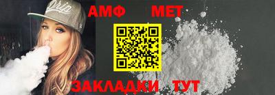мефедрон Заводоуковск