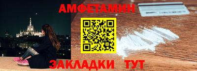 мефедрон Заводоуковск