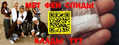мефедрон Заводоуковск