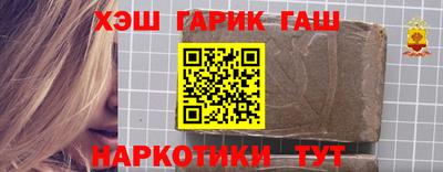 кокаин Жуковский
