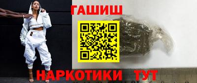 кокаин Жуковский