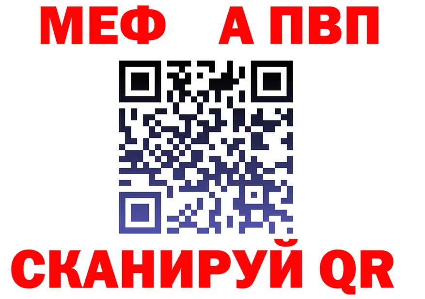 A-PVP Соль зеркало нарко площадка кракен Находка