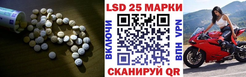 ЛСД экстази ecstasy  наркошоп  Находка 
