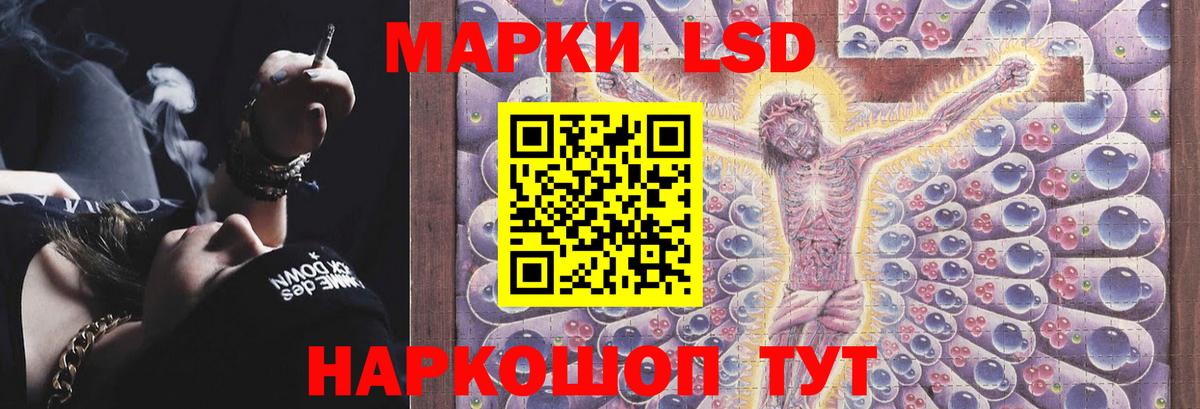 ЛСД экстази ecstasy  Вход с VPN  Находка  ЛСД экстази ecstasy 