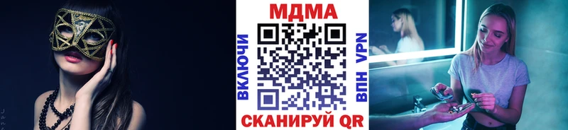 купить закладку  Находка  MDMA молли 