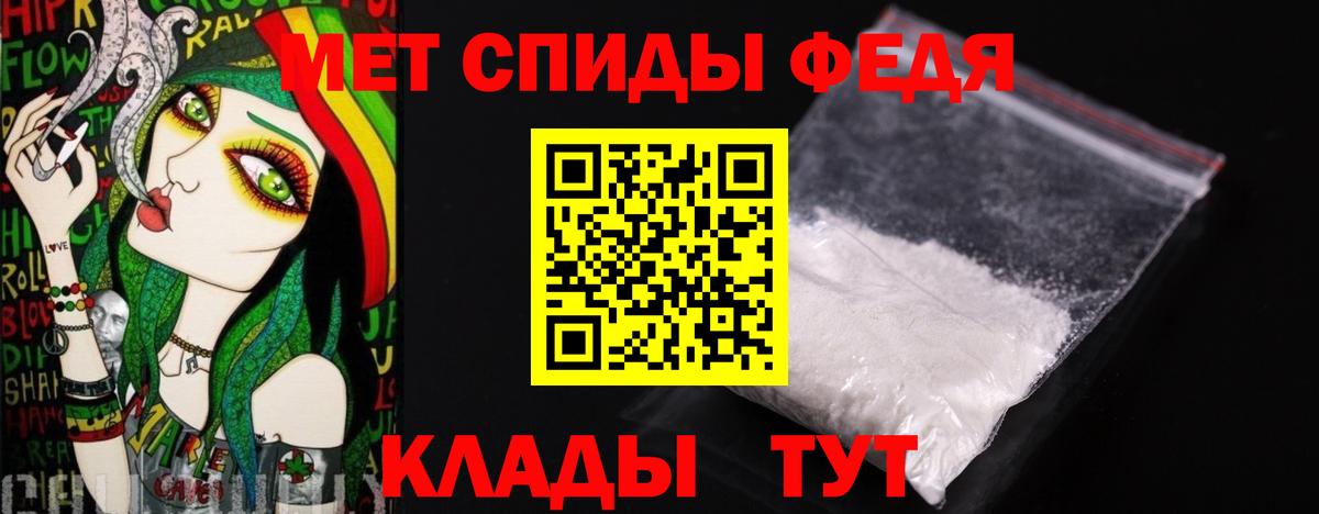 МЕТАМФЕТАМИН Methamphetamine Находка