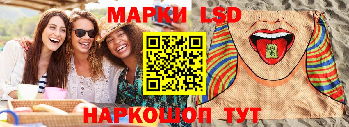 наркошоп  Марки N-bome 1,8мг  Вход с VPN  Находка  Марки N-bome 1,8мг 