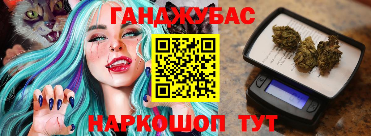 Марихуана семена Находка
