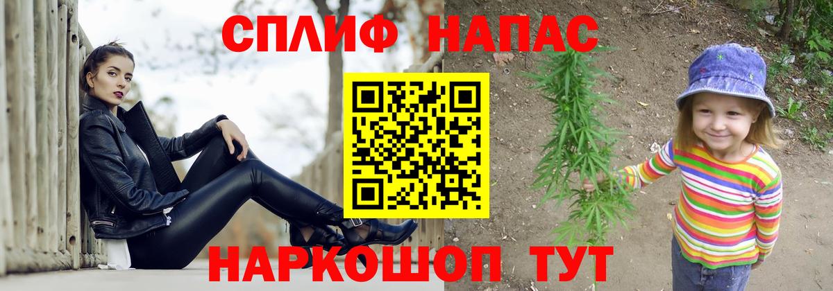 Каннабис Amnesia  Канабис LSD WEED  Вход с VPN  Находка  Шишки марихуана LSD WEED 
